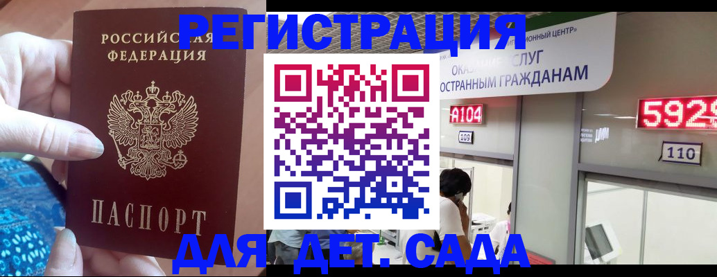 найти адрес прописки в Омске